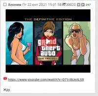 тредшот дневника всруха (лже-дотатреда).png