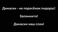 нашслон.mp4