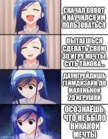 а была ли мечта.jpg