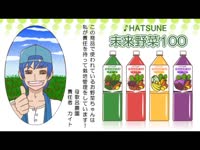【初音ミク】ぽっぴっぽーＰＶ【飲もう！】.mp4