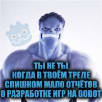 GigaGodot mood.jpg