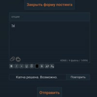 судьба флешпидора.mp4