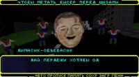 враг пердежа номер один.mp4