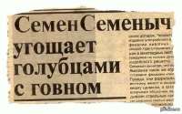 рвакич прав.jpg