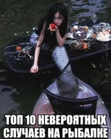 Кеды - Р’ыбалька.webm