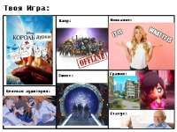 концепт.jpg