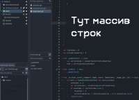 Без имени.png