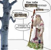 как тебя ведать.jpg