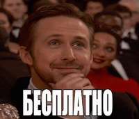 BESPLATNO.gif