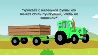 хрюхрюхрю.webm