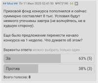 Screenshot2025-07-14-20-02-12-708com.vivaldi.browser-edit.jpg
