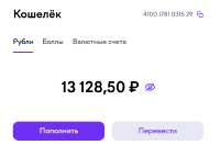 1753094359804.png