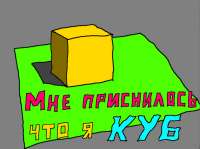 Скрин.JPG