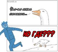 Сломалось... НО ГДЕ.jpg