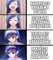 стоп да это же не мем это моя жызнь.jpg
