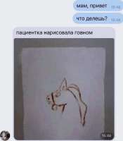 художница уровня гд.jpg