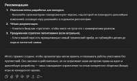 1754229477914.png