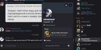 кисаня Screenshot 2025-07-17 134212.png