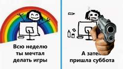 Субшота.jpg