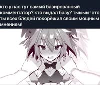 кто базовичок.mp4