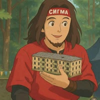 сигма-сбор.mp4