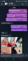 Screenshot20250507125337Telegram.jpg