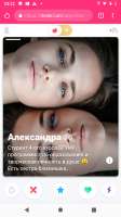 Screenshot20191126-232227.png