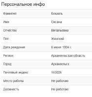 изображение.png