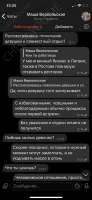 verkolskaja-marija18.jpg