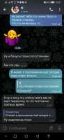 Screenshot20250608102907org.telegram.messenger.jpg