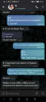 Screenshot20250608104359org.telegram.messenger.jpg