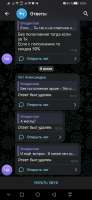 Screenshot20250608105100org.telegram.messenger.jpg