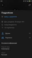 Screenshot2025-07-19-05-24-14-323com.vkontakte.android.jpg