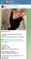 Screenshot2025-08-05-17-10-48-096-editorg.telegram.messenger.jpg