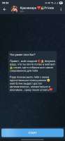 Screenshot20250731085838Telegram.jpg