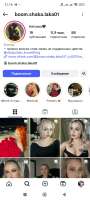 Screenshot2025-08-26-21-16-19-207com.instagram.android.jpg