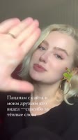 anitatseyter-20211019-0003.mp4