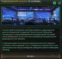 Снимок экрана (1992).png