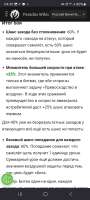 Screenshot20250712043514Firefox.jpg