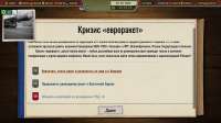 Безымянный2.png