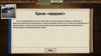 Безымянный3.png