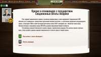Безымянный.png