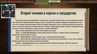 Безымянный2.png