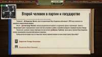 Безымянный3.png