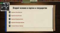 Безымянный4.png