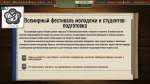 Безымянный.png