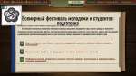 Безымянный1.png