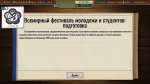Безымянный2.png