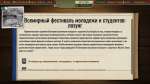 Безымянный3.png