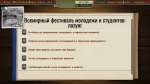 Безымянный4.png